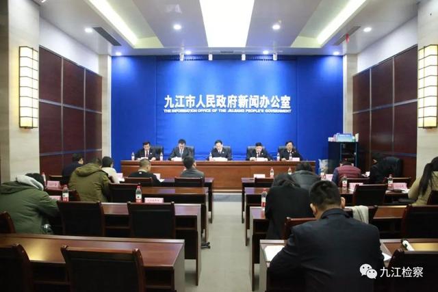 黄金城娱乐,黄金娱乐登陆司法救助工作新闻发布会